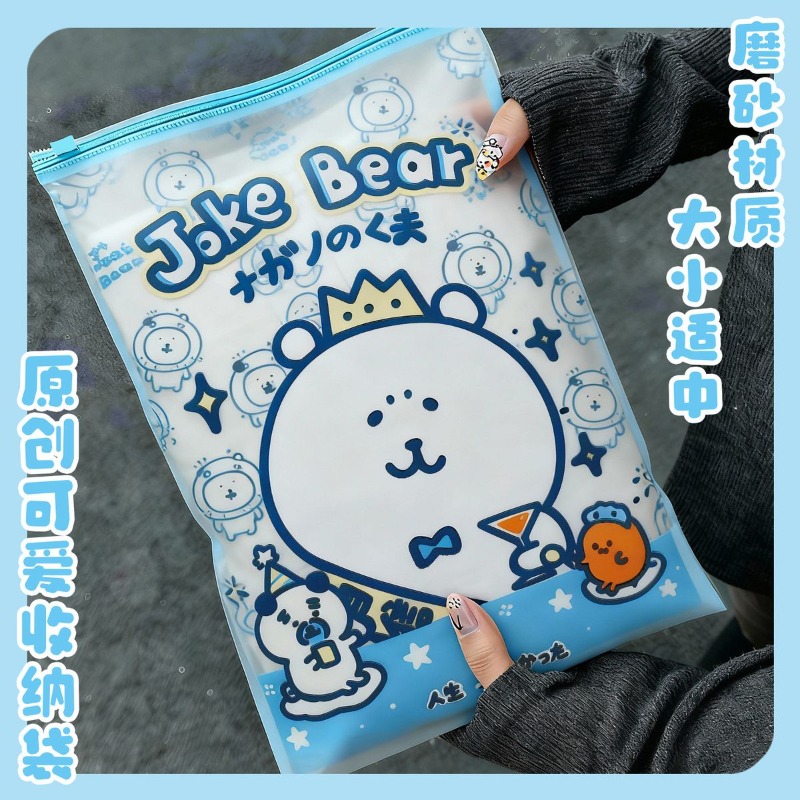 Travel Accessories For Japan Trip - Anime Chiikawa Şaka Ayı saklama çantası