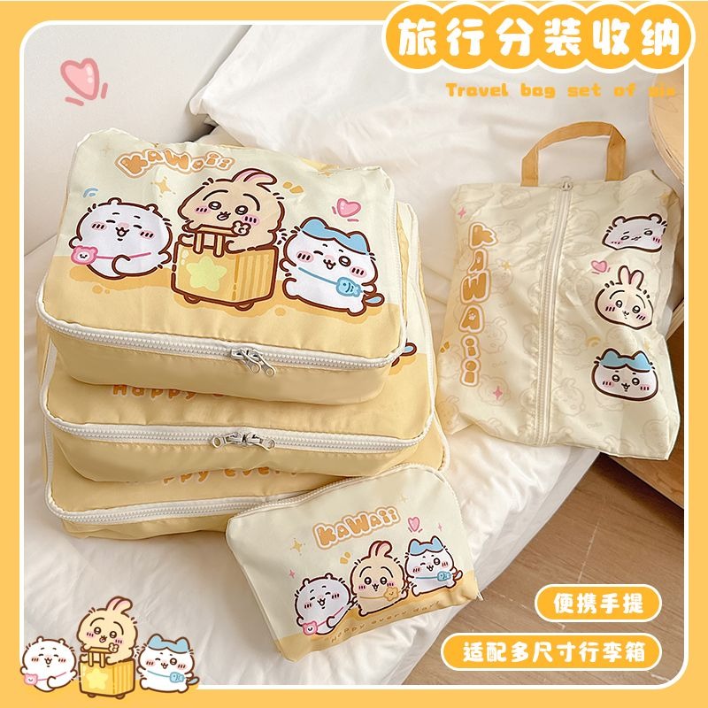 Sevimli ちいかわ Chiikawa Tuvalet  - Travel Accessories For Japan Trip incelemesi ve fiyatı