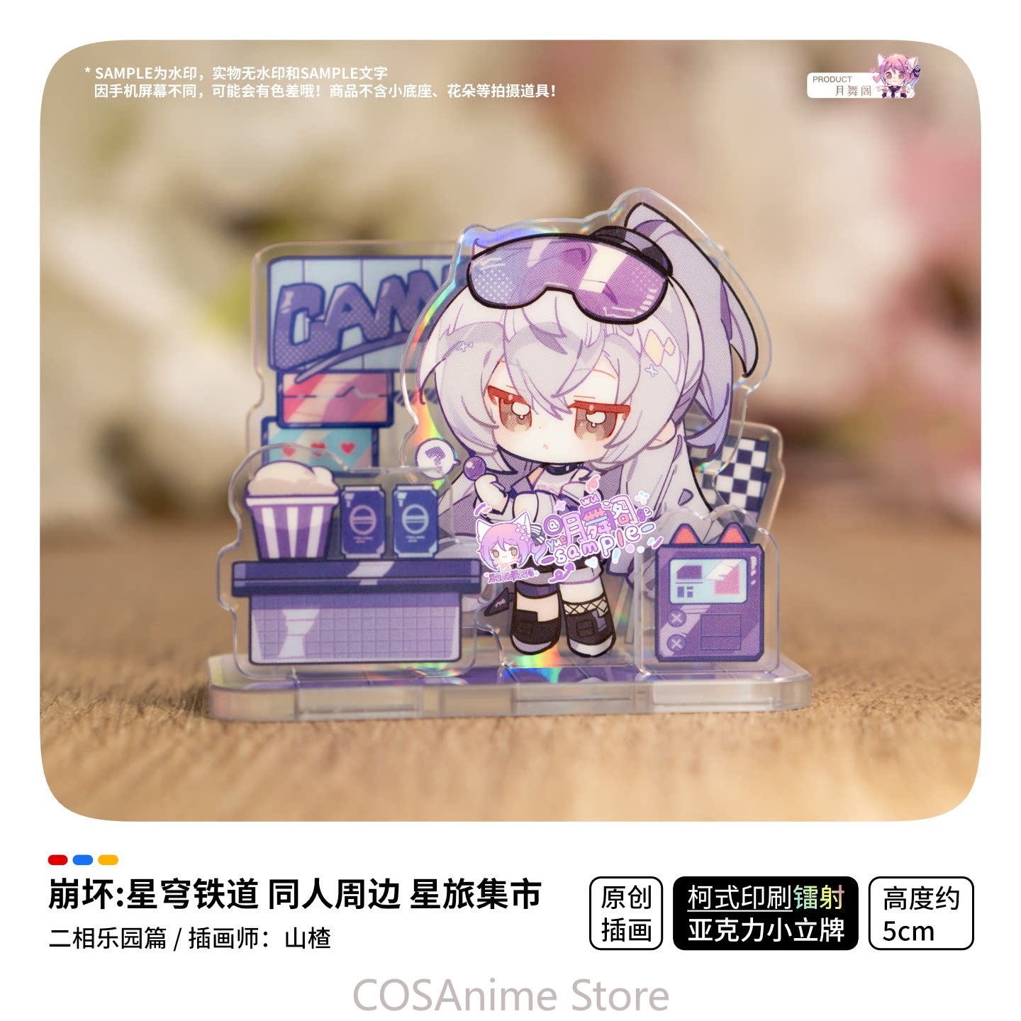 Honkai: Star Rail Ashveil Blad - Travel Accessories Unisex incelemesi ve fiyatı