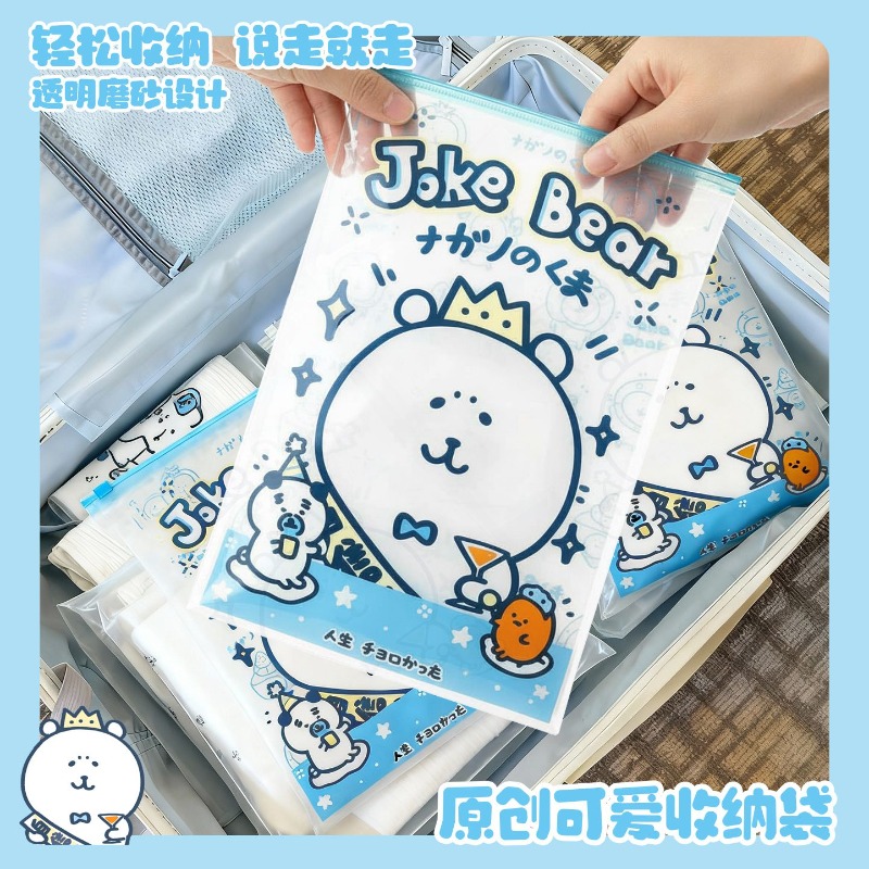 Anime Chiikawa Şaka Ayı saklam - Travel Accessories For Japan Trip incelemesi ve fiyatı